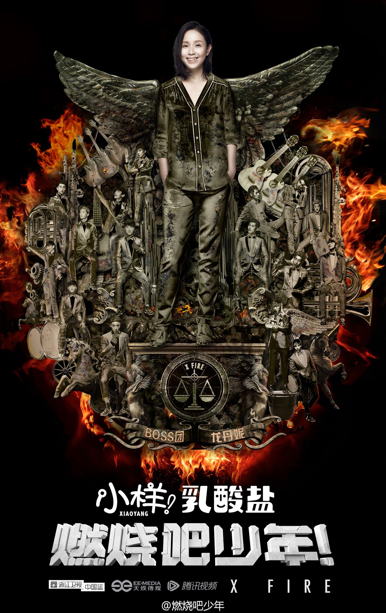 龙丹妮