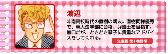 淘气小亲亲