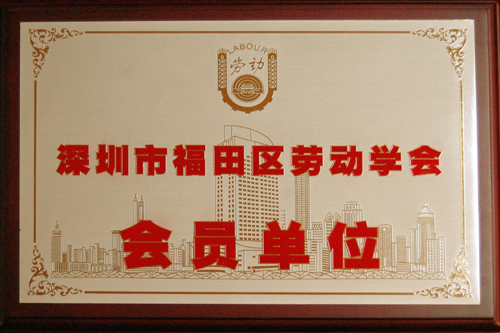 深圳精英培训学校