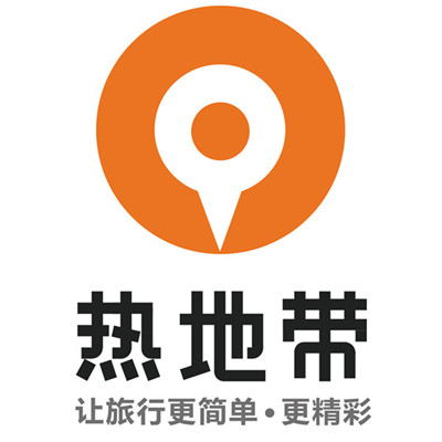 热地带 热地带