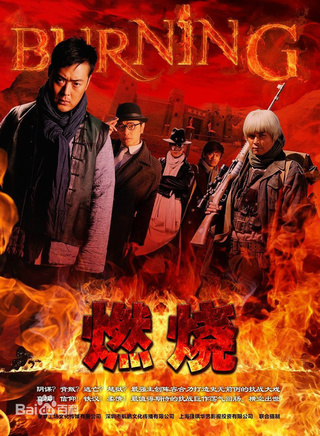 潘泰名