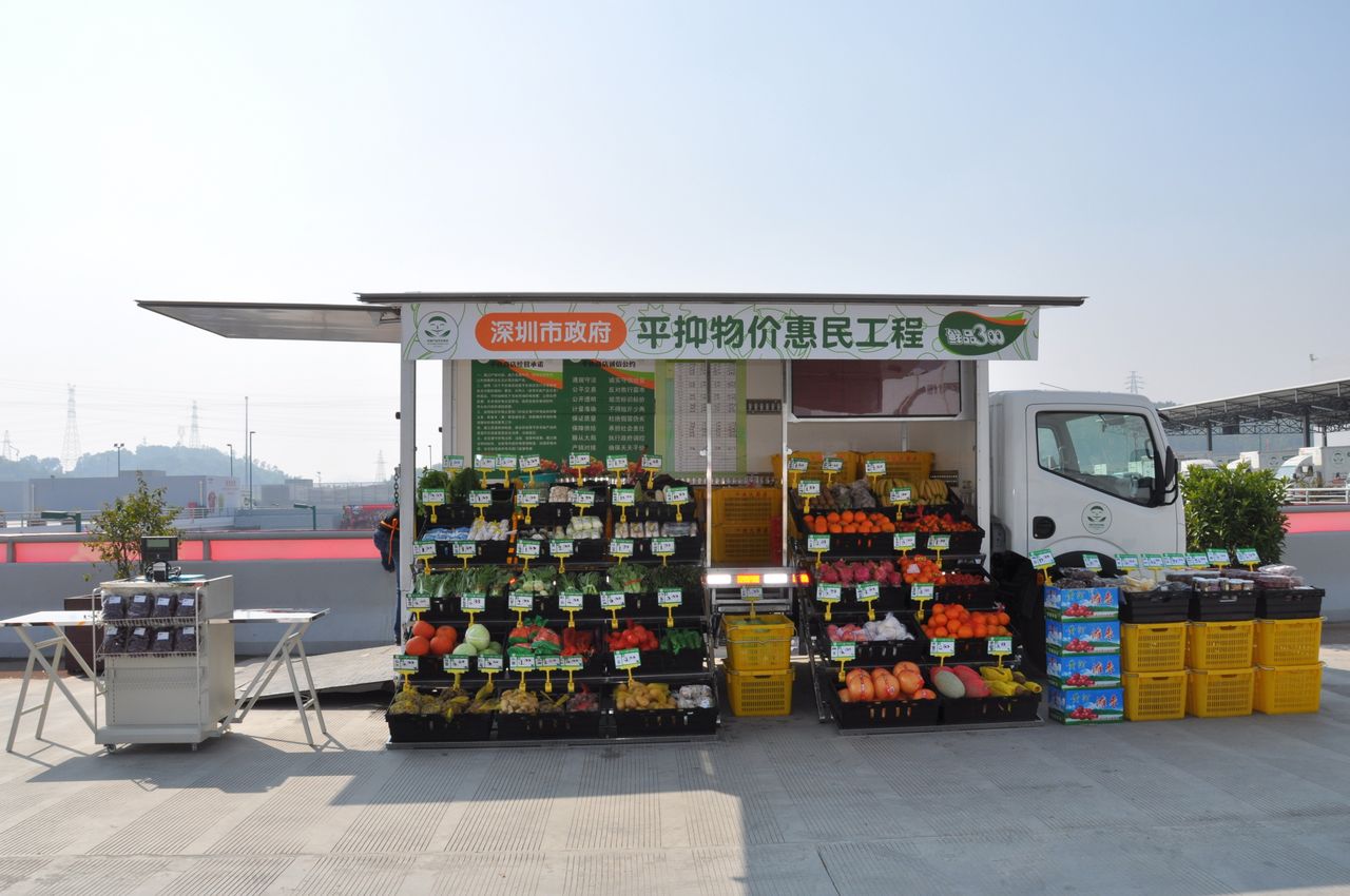 深圳中央大厨房 深圳中央大厨房