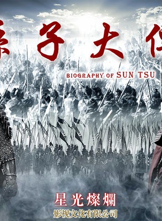 王仁君