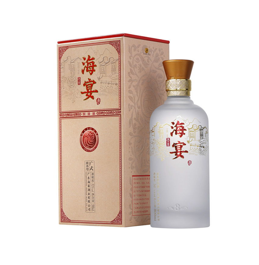 海宴(品牌) 海宴(品牌)