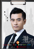 猎场(2015年姜伟、付玮执导电视剧)