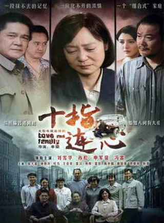 熊睿玲