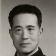 王均(中国语言学家) 王均(中国语言学家)