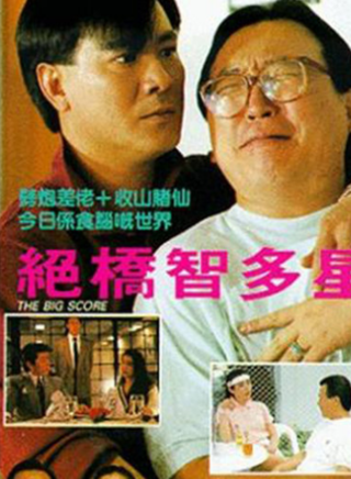 王天林