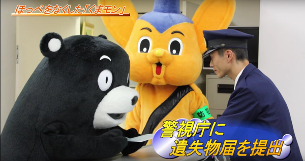 丢失腮红的熊本熊 丢失腮红的熊本熊