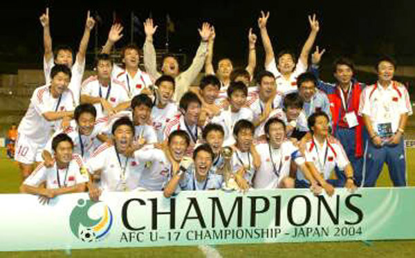 2004年亚少赛冠军 2004年亚少赛冠军