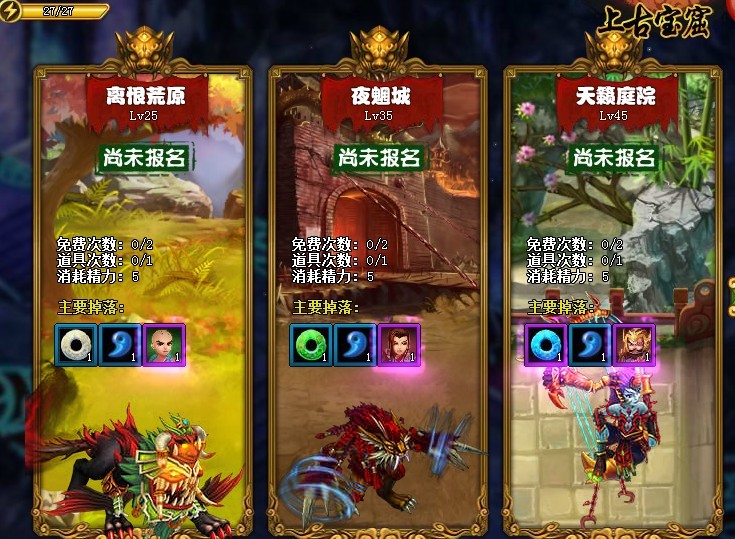 猛将无双 猛将无双