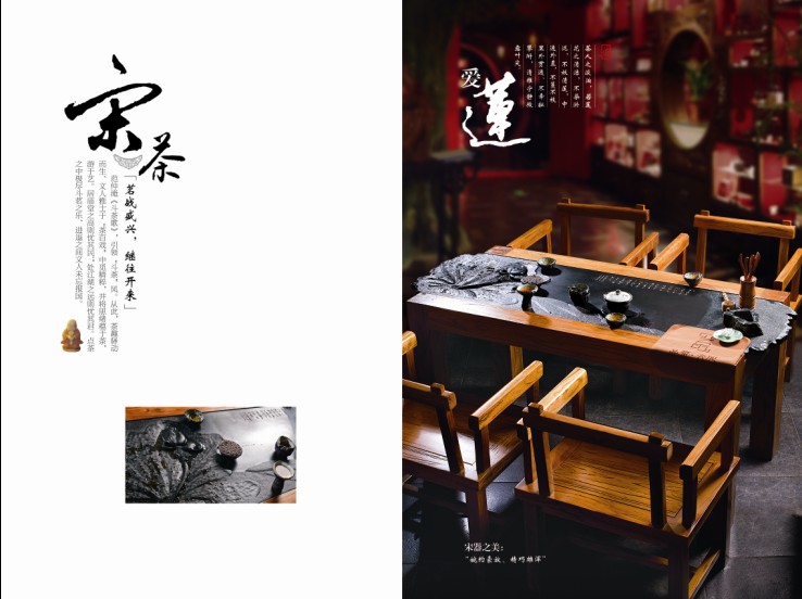 爱莲桌 爱莲桌