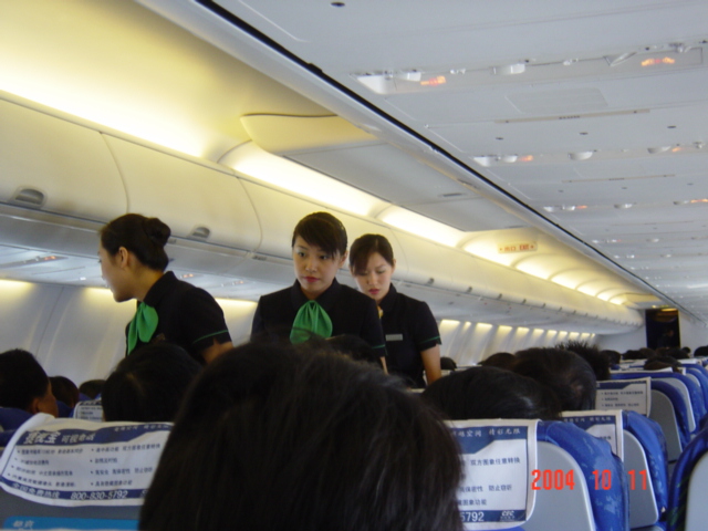 深圳航空公司 深圳航空公司