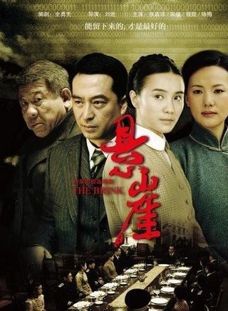 涩谷天马