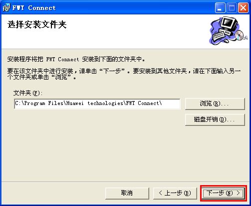 华为无线上网 华为无线上网