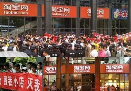 集会抗议 集会抗议