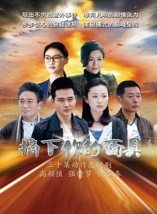 汤晶媚