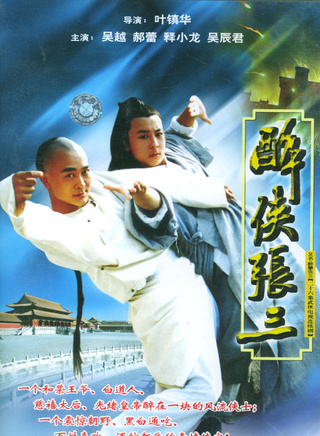 淳于珊珊