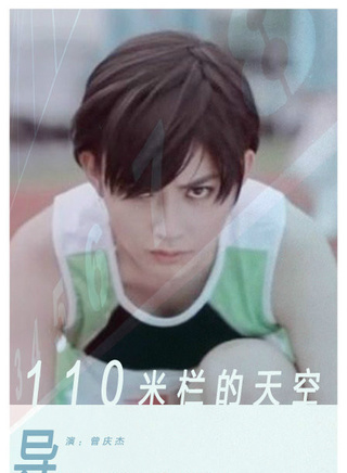 王子清(演员、模特、COSER)