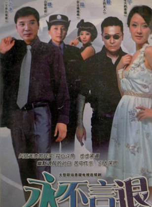 海陆(中国内地女演员)
