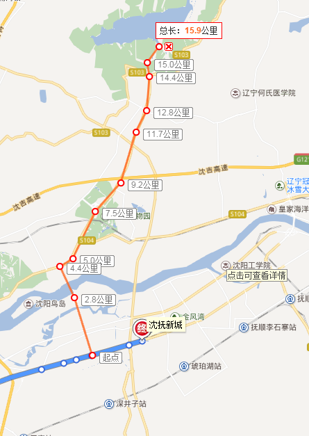 瀋阳有轨电车 瀋阳有轨电车