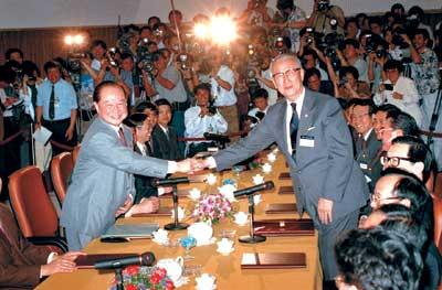海峡交流基金会 海峡交流基金会