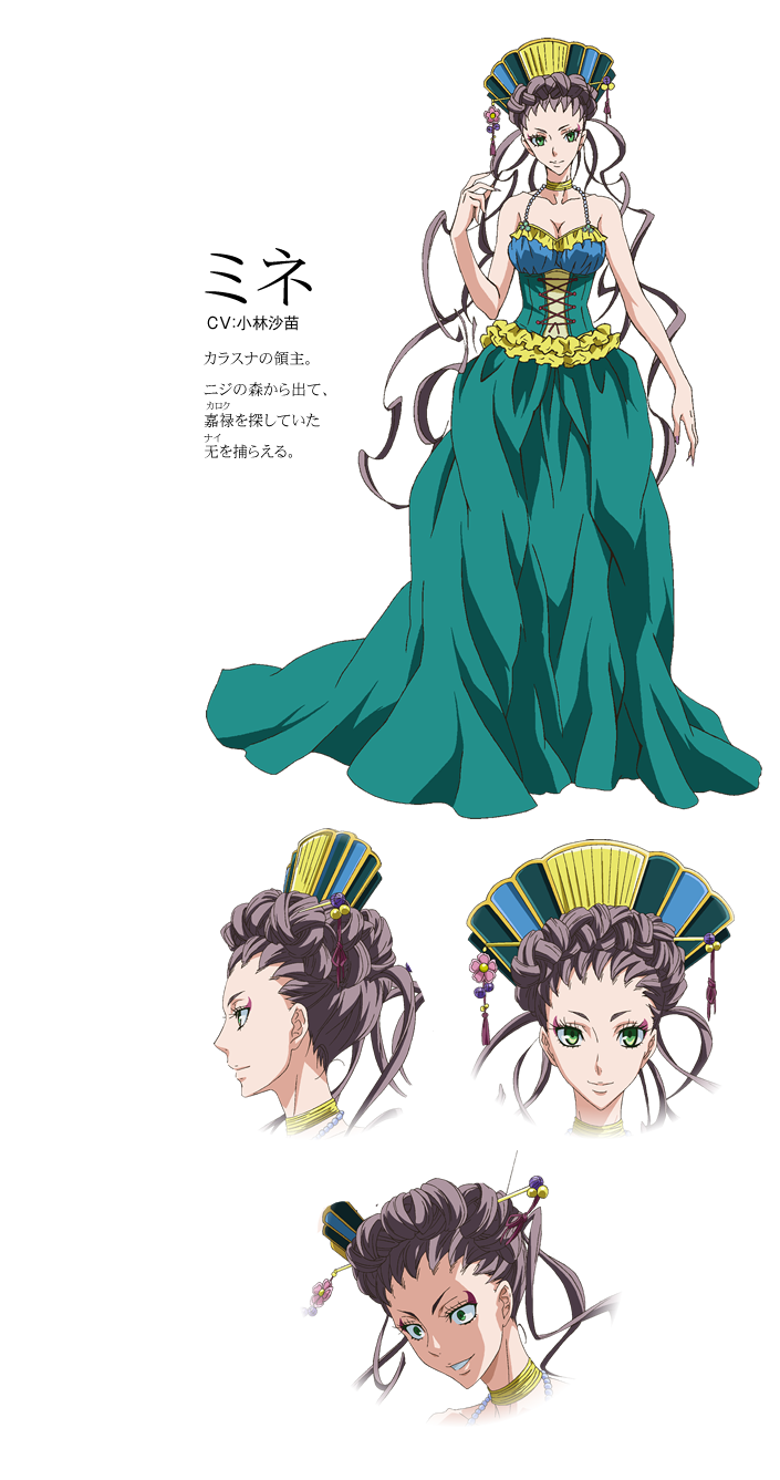 狂欢节