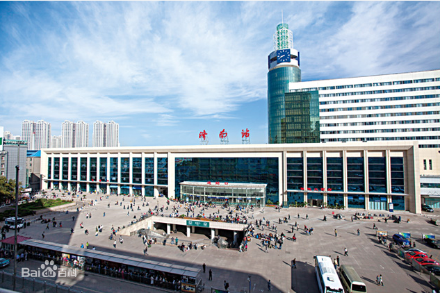 中国铁路济南局集团有限公司 中国铁路济南局集团有限公司