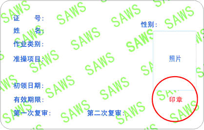 反面 反面