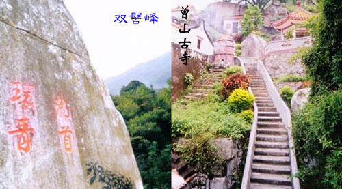 潮阳八景 潮阳八景