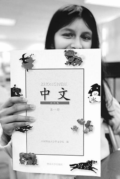 汉教联盟(Chinese Mandarin Teachers Association) 汉教联盟(Chinese Mandarin Teachers Association)