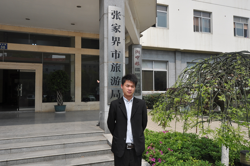 杨宏 杨宏