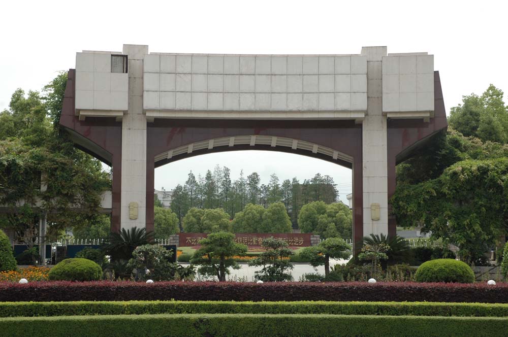 新昌中学春天美丽景色 新昌中学春天美丽景色
