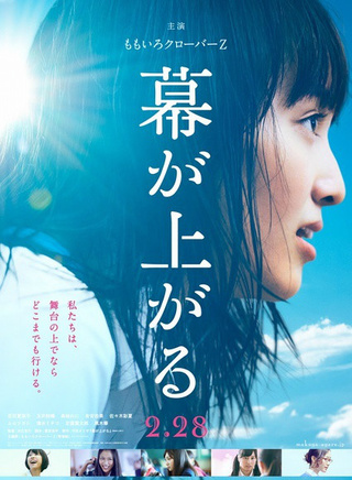 玉井诗织