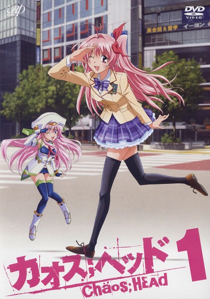 CHAOS;HEAD(混沌之脑)