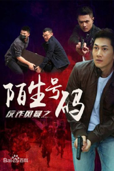 海宁卓越影视投资股份有限公司