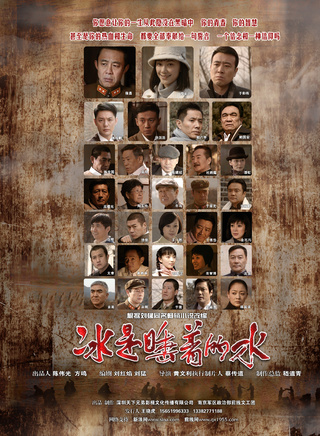 潘雨辰(辽宁籍影视演员)