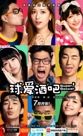 王姿允