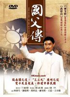 潘志文(香港着名影星)