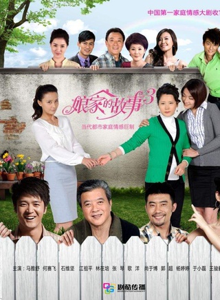 王坤(中国内地男演员)