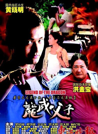 洪金宝
