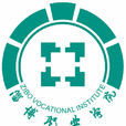 淄博职业学院 淄博职业学院