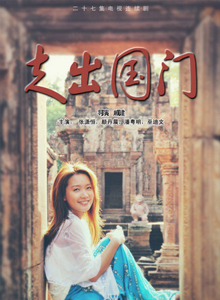 潘粤明