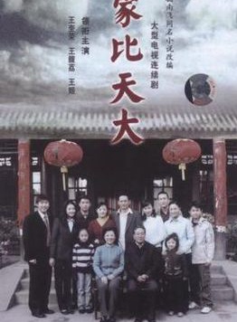 王奎荣