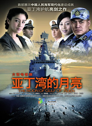 王同辉(中国内地男演员)