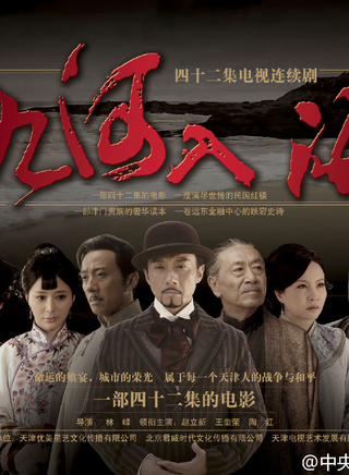 王大治