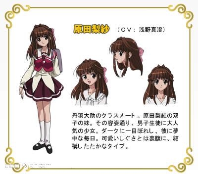 原田梨纱
