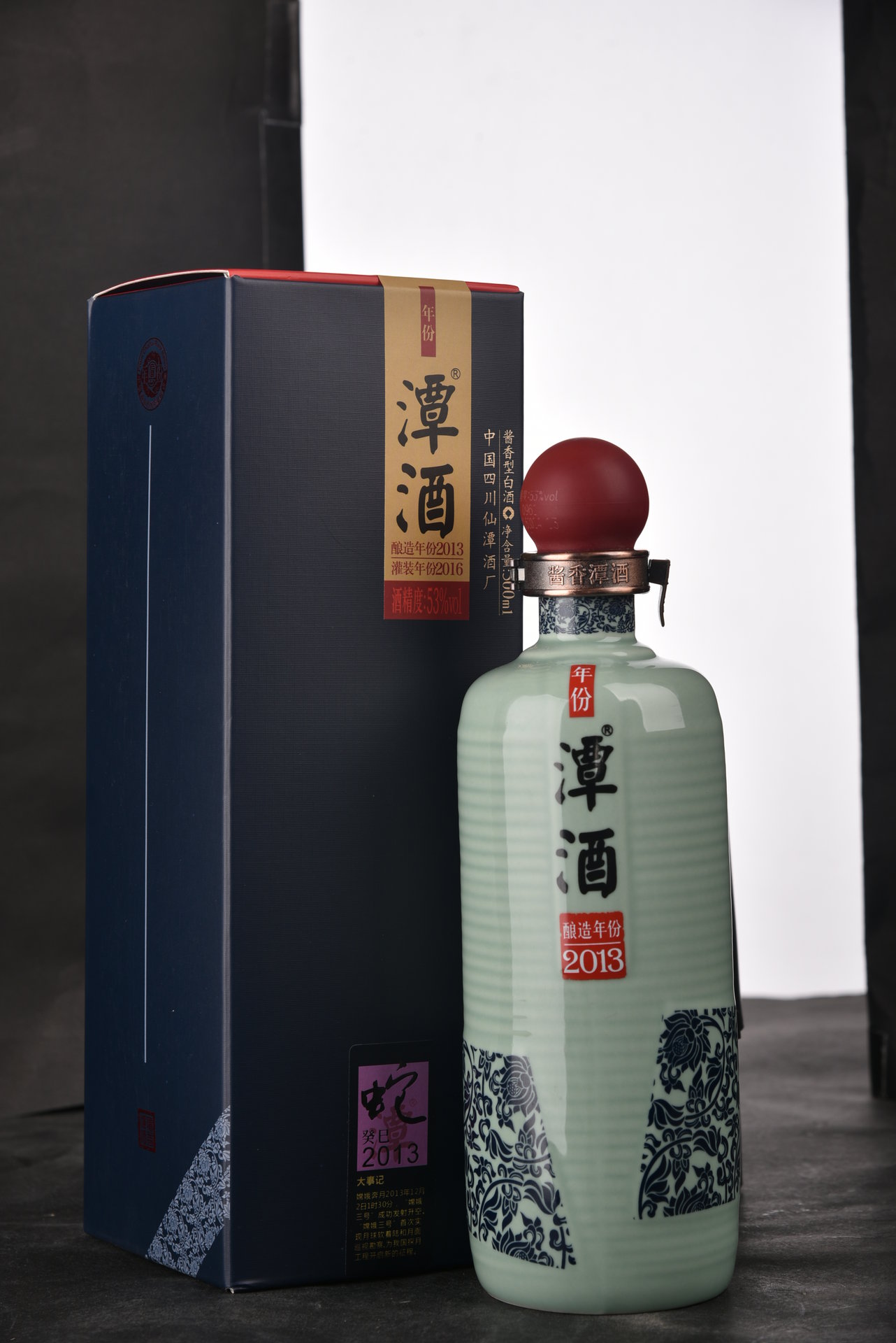 潭酒 潭酒