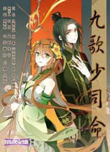 湖北凤舞天下影业股份有限公司 湖北凤舞天下影业股份有限公司