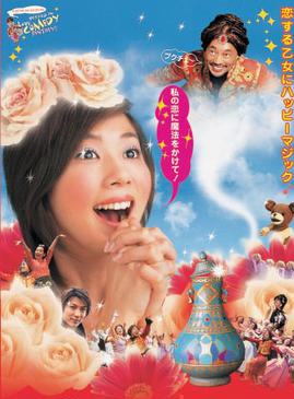 玉山铁二